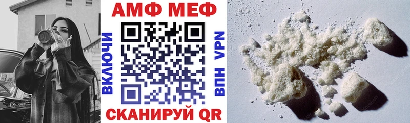 АМФ VHQ  Спас-Клепики 