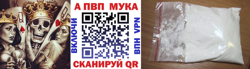 A PVP VHQ  магазин  наркотиков  Спас-Клепики 