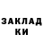 КОКАИН Columbia Inako Myslie