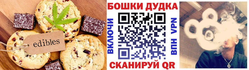 Cannafood конопля  купить наркоту  Спас-Клепики 