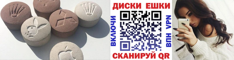 ЭКСТАЗИ XTC  MEGA сайт  Спас-Клепики 