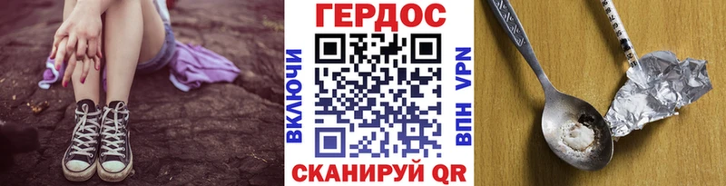 Героин хмурый Спас-Клепики