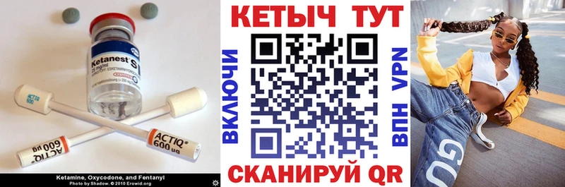 КЕТАМИН VHQ  Спас-Клепики 
