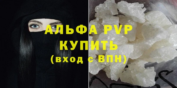 Альфа ПВП Красноперекопск