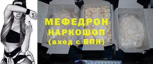 Альфа ПВП Красноперекопск