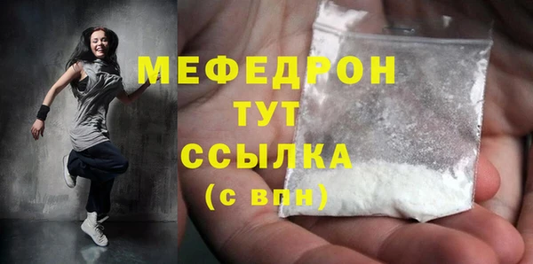 2c-b Краснослободск