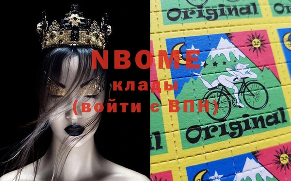 спиды Костерёво