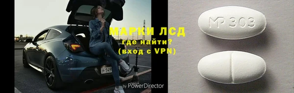 кокаин Ладушкин