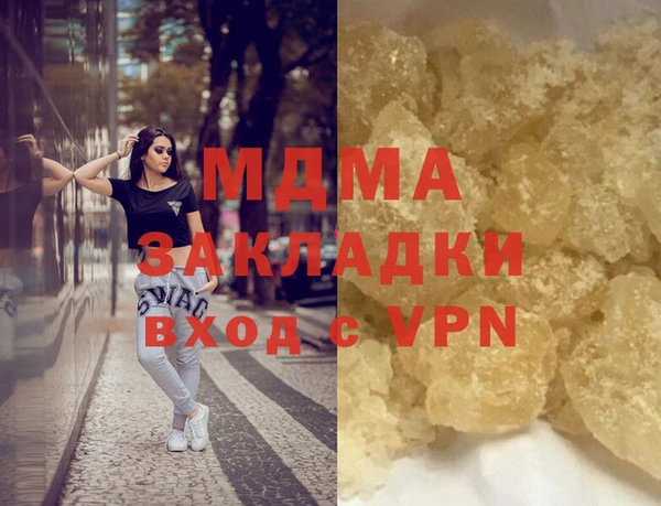 Альфа ПВП Красноперекопск