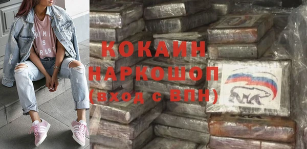не бодяженный Лихославль