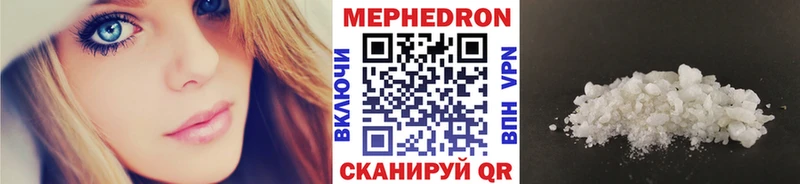 darknet Telegram  KRAKEN зеркало  Спас-Клепики  МЕФ mephedrone 